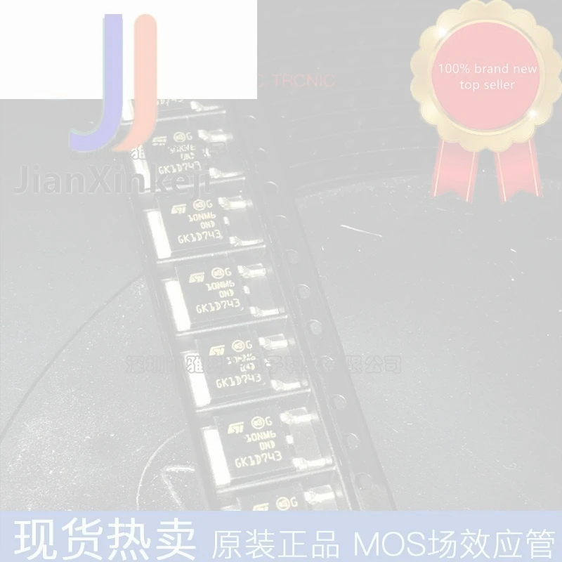 10pcs 100% orginal new STD10NM60N SMD TO-252 N channel 650V 10A MOS field effect tube connection
