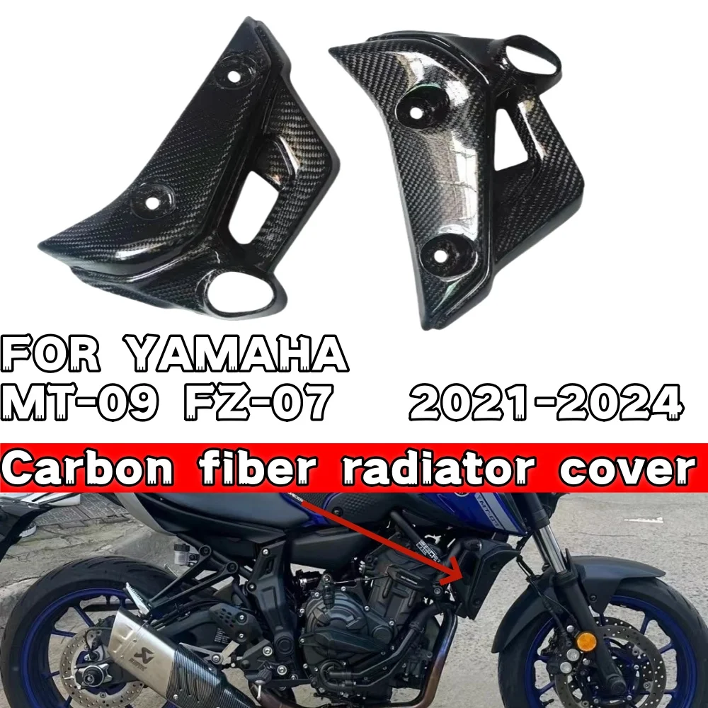 

For YAMAHA MT-07 FZ-07 FZ 07 2021-2024 carbon fiber motorcycle turn signal side radiator guard panel fairing body decoration kit