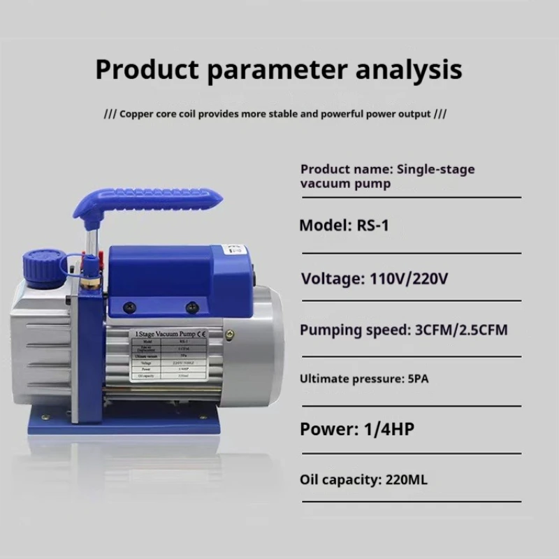 RS-1 مضخة تفريغ أحادية الطول 1 لتر 3CFM، مضخة صيانة التبريد قيمة المبردات 220 فولت مضخة تفريغ التيار المتردد العالمية