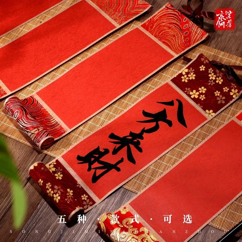 Red Blank Calligraphy Scroll Paper Chinese Ripe Rice Paper Painting Hanging Xuan Paper Crafts Calligraphy Mounting Supplies