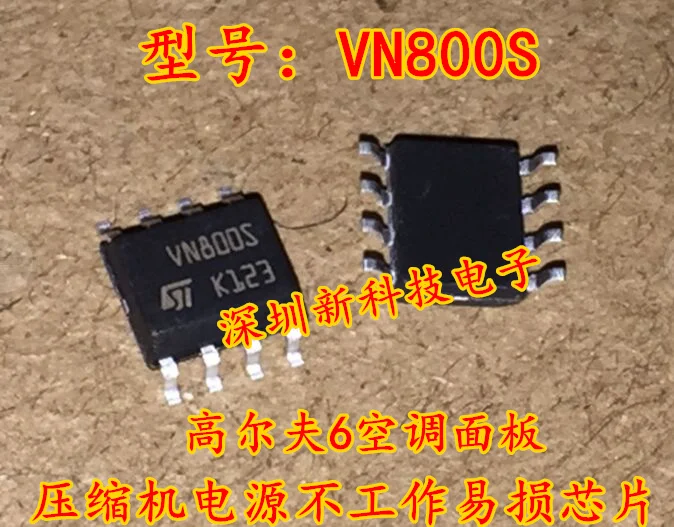 Free shipping  VN800S 6   5PCS    Please leave a comment