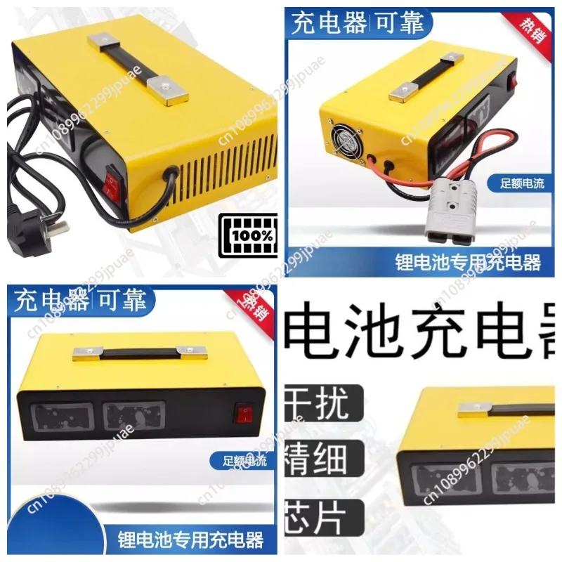 58.8V 30A Battery smart fast charger with adjustable current, multiple protections. Stable operation