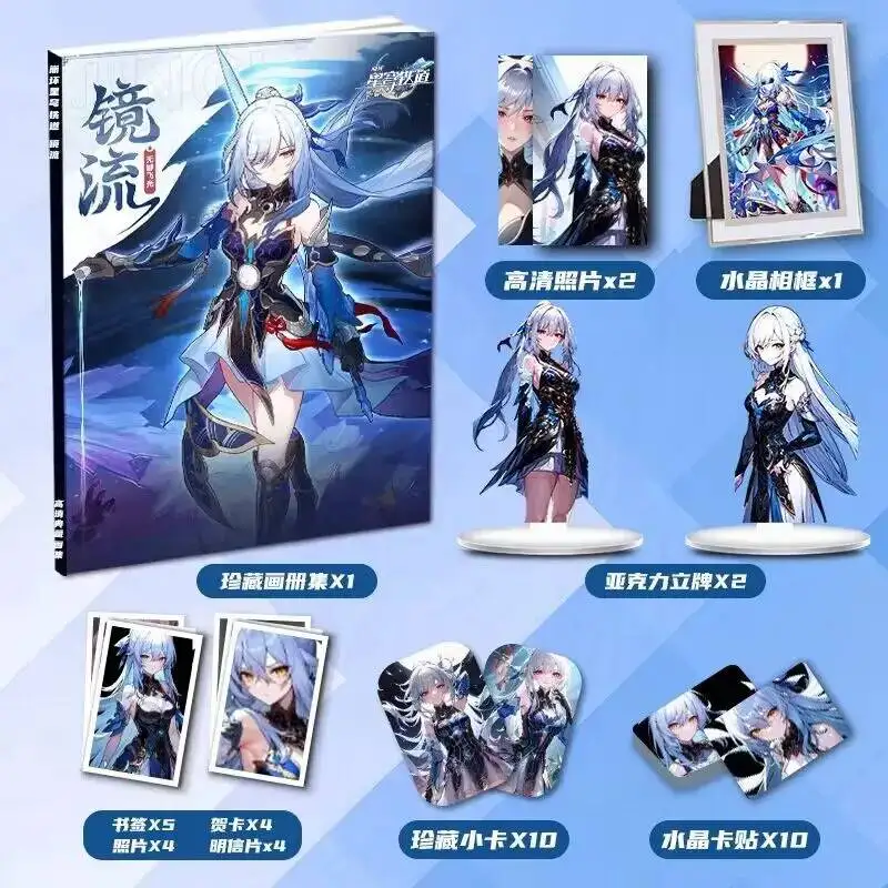 

Honkai:Star Rail Jingliu Acg Cosplay Poster Picture Album Badge Pendant Keychain Acrylic Stand Small Card Toy Fans Xmas Gift
