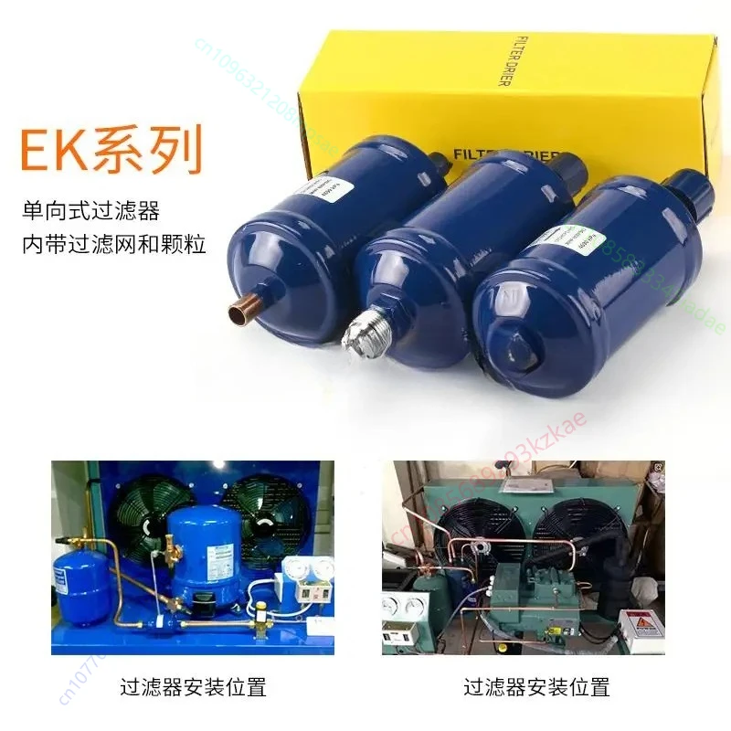 1pc Refrigerant Filter Drier Drier Filter for installation on commercial refrigeration systems and air conditioning plants - view 2