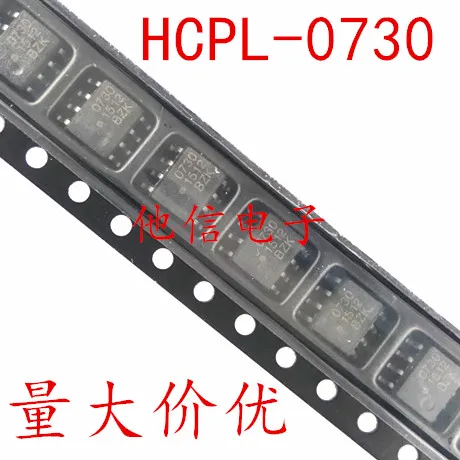 HCPL-0730 SOP-8 0730 0730 HCPL-0730