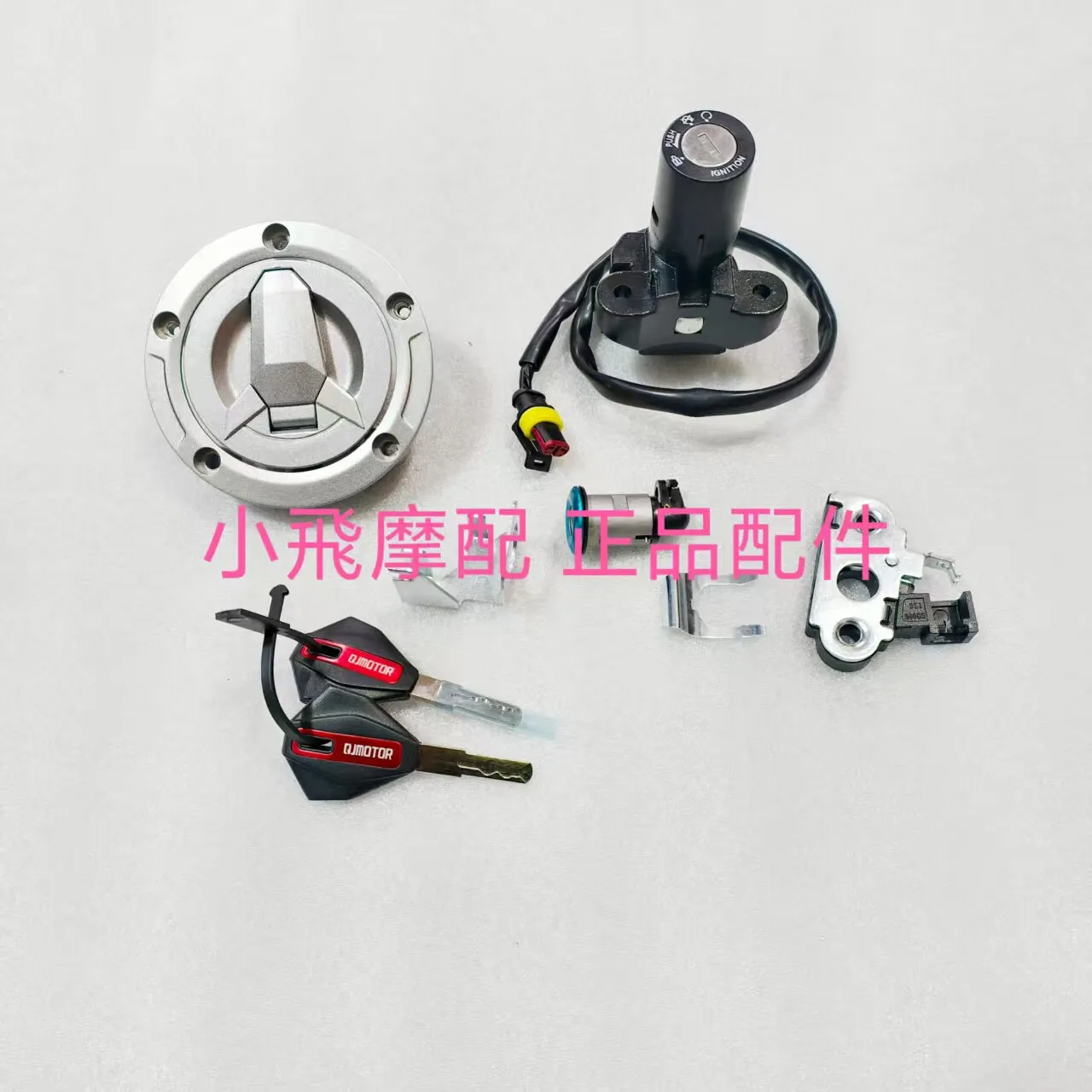 

For Qj Motor Srk421rr Accessories Qjmotor Srk 421 Rr Key All Vehicle Locks Ignition Lock Fuel Tank Cap Seat Cushion
