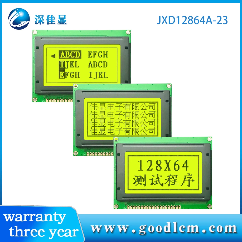 

12864x5,0 A-23 ЖК-дисплей графический ЖК-дисплей 3,3 LCM модуль STN желтый зеленый ks0107 или AIP31107 управление V или V