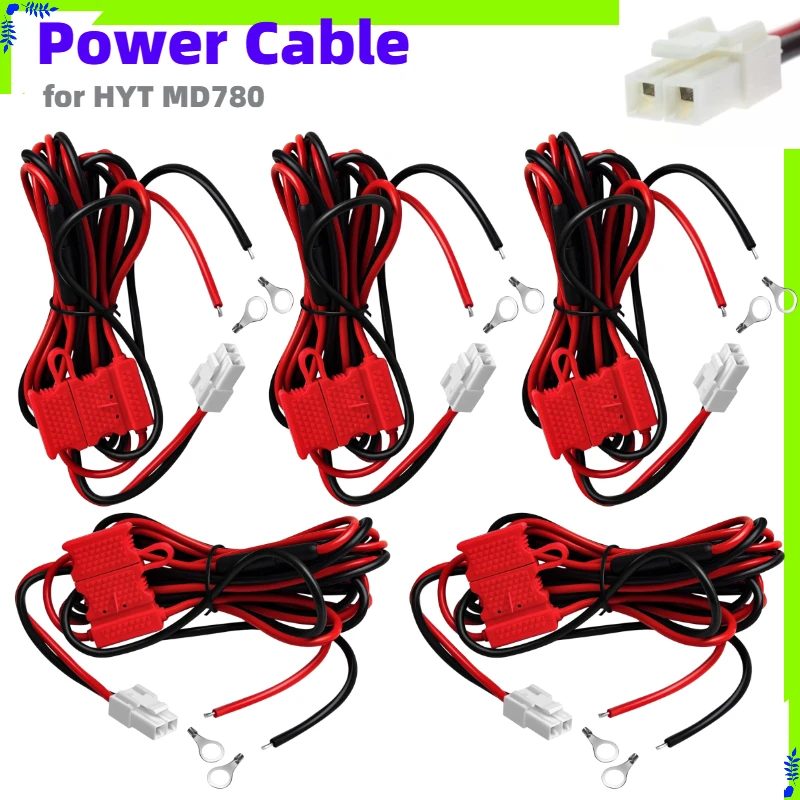 5PCS HYT 3m Hytera MD780 Car Radio DC 12V Power Cable Cord for Hytera HYT MD780 MD650 MD788 MD655 MD650 MD780G MT788G Car Radio