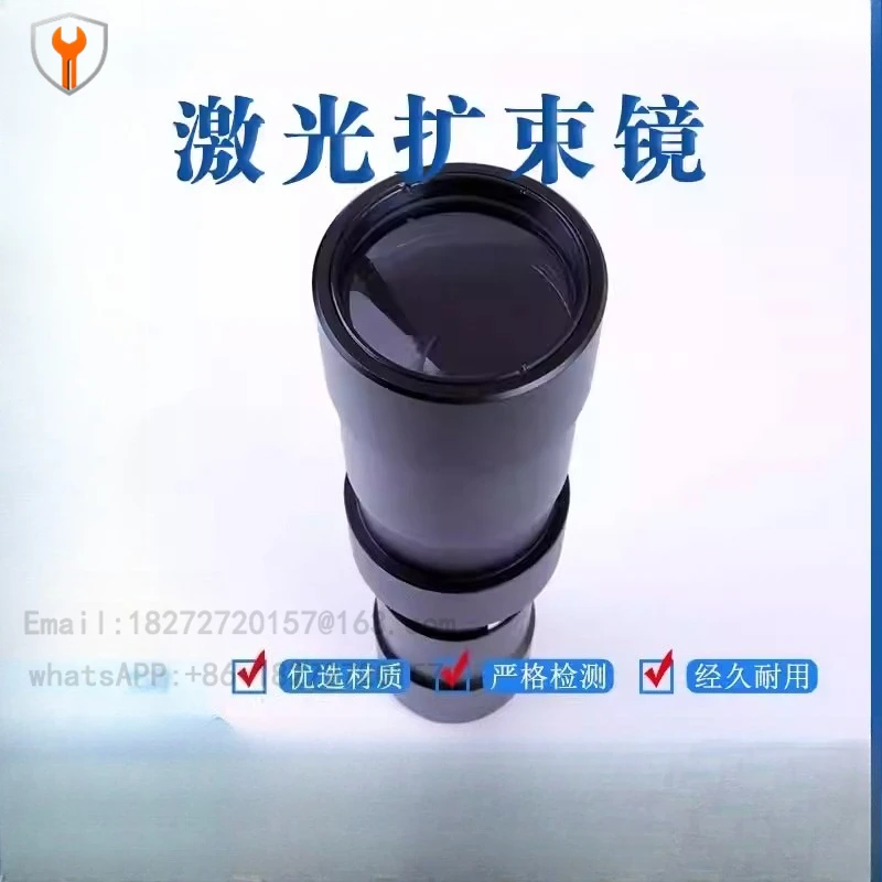 Laser beam expander 405/450/532/632.8/808/1064/1550nm2-10 times adjustable