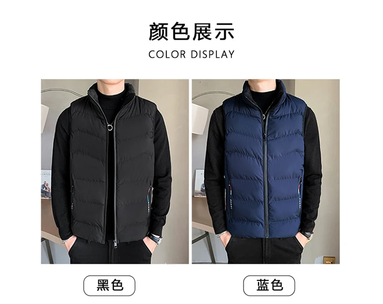 

Men Down Cotton Vest Men's Autumn and Winter Plus Size Sleeveless Jacket Vest Men Thick Couple Sports Jacket Black Blue Vests