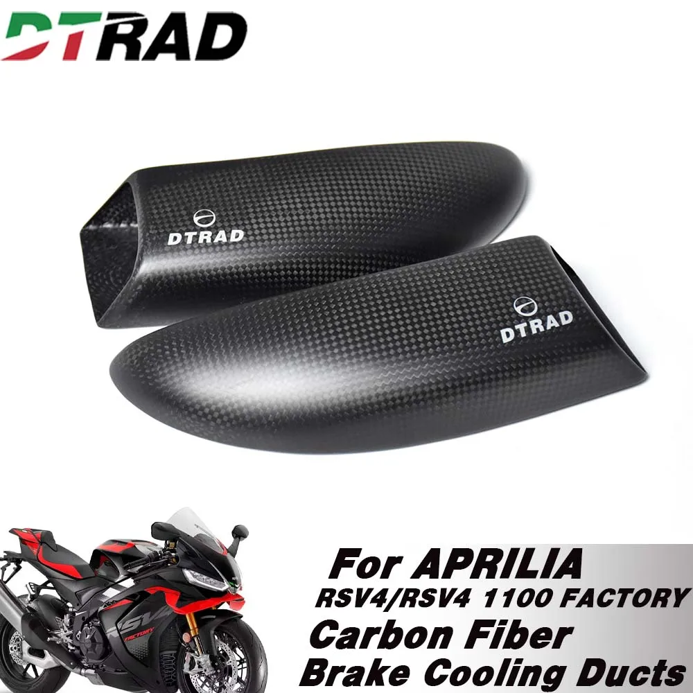 For APRILIA RSV4 1100 FACTORY 2019-2025 RSV4 R RR RF Factory APRC Motorcycle Front Brake Disc Carbon Fiber Cooling Ducts