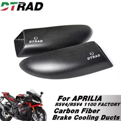 For APRILIA RSV4 1100 FACTORY 2019-2025 RSV4 R RR RF Factory APRC Motorcycle Front Brake Disc Carbon Fiber Cooling Ducts