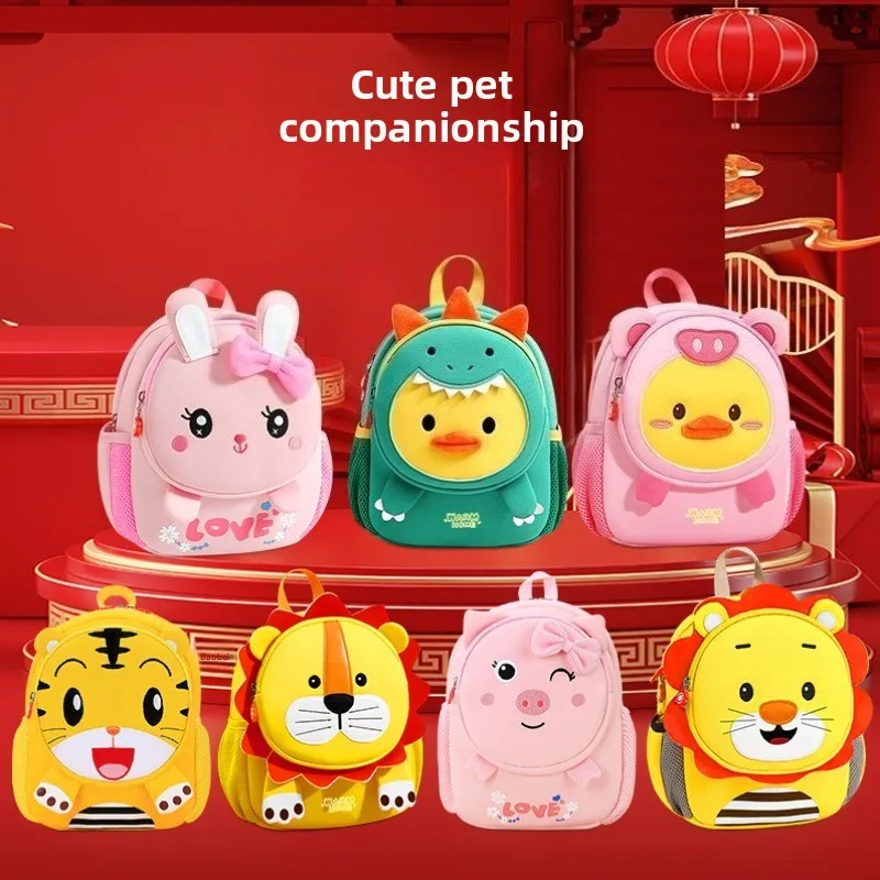 

The latest men's and women's children's schoolbag cartoon backpack anti-lost small backpack cartoon animal backpacks