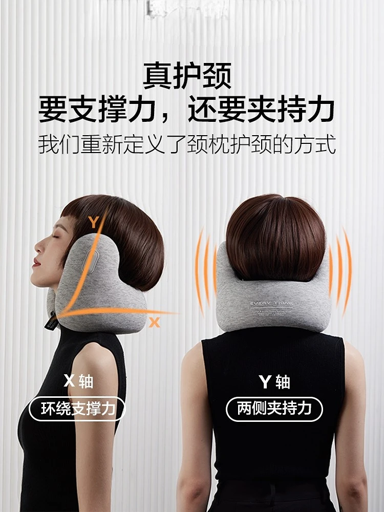 Neck Guard Noise Reduction Pillow Aircraft U-shaped Pillow Travel Headrest Not Crooked Neck Memory Cotton Portable Nap Pillow