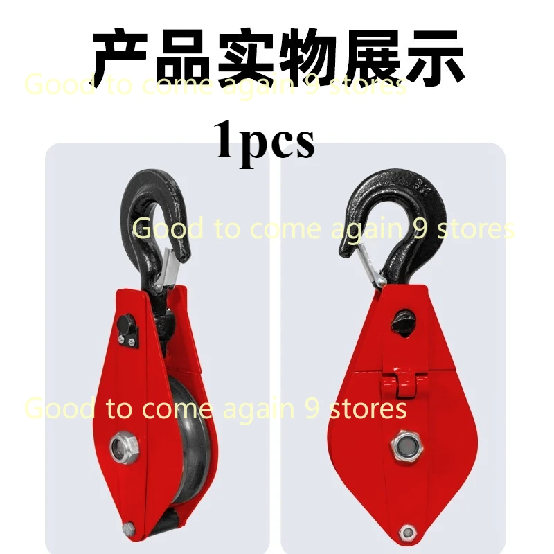 

Wire Rope Heavy Duty Pulley Block Hanging Towing Single Crane Swivel Iron Roller Fitness Towing Wheel Bearing Capacity 0.5-1T