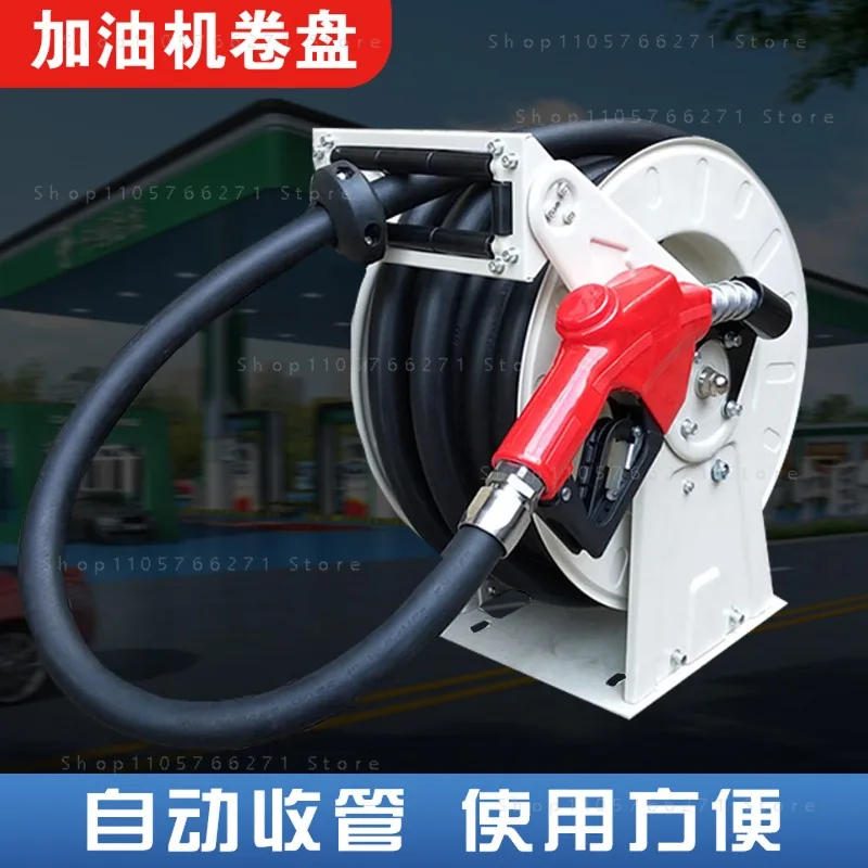 Tanker reel automatic telescopic reel suitable for refueling spraying etc
