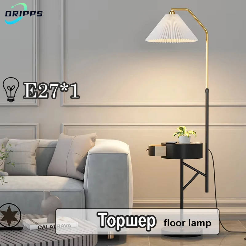 Living room floor lamp with drawer bedside table floor lamp bedroom luxury design sofa bookcase standing lamp coffee table lamp