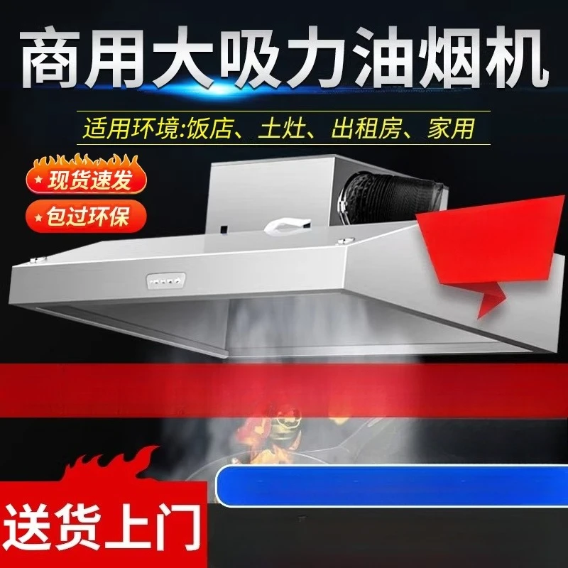 

Мощная вытяжка 220В для мастерских и сельских кухонь с прямым выхлопом