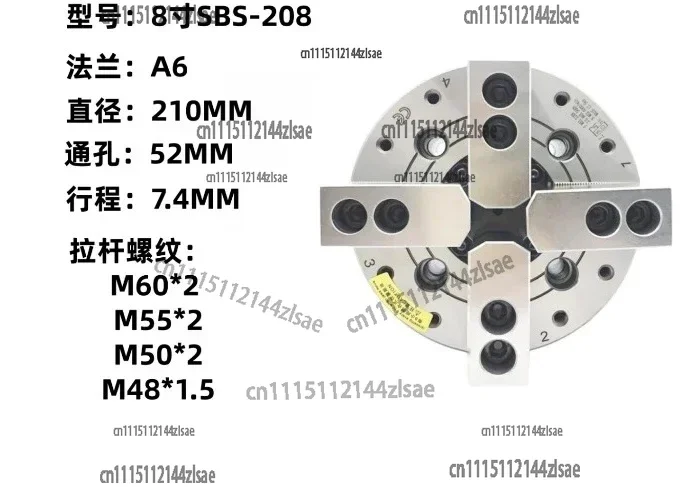 SBS-206 5/6/8/ inches Hydraulic Chuck Oil Pressure Chuck 4jaw Chuck Hollow Hydraulic  For Mechanical  Lathe