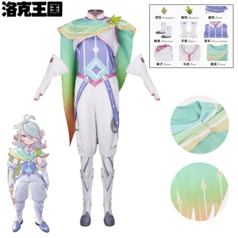 

Fantasy Carnival Unicorn Girl Cosplay Costume Rainbow Gradien TTutu Dress Stuffed Horn Fairy Ears Gloves Set for Women Cosplay