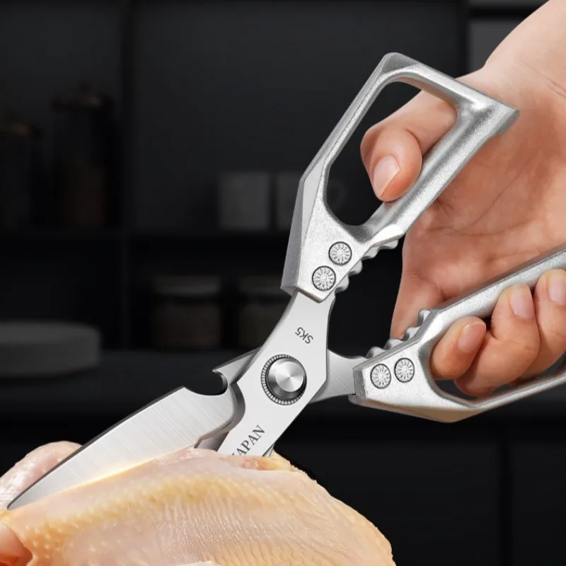 Household Portable Scissors Multi-functionality Stainless Steel Thickened Kitchen Corrosion-resistant Anti-rust Emergency Tools
