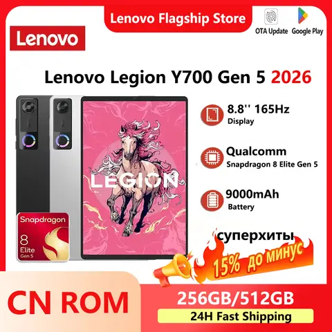 Y700 Legion Global Laptop Skin -AliExpress