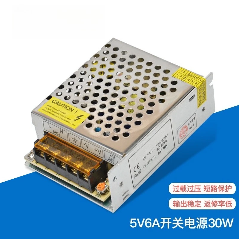 5V 6A 30W LED Display Switching Power Supply DC Transformer for Queue Calling Screen System
