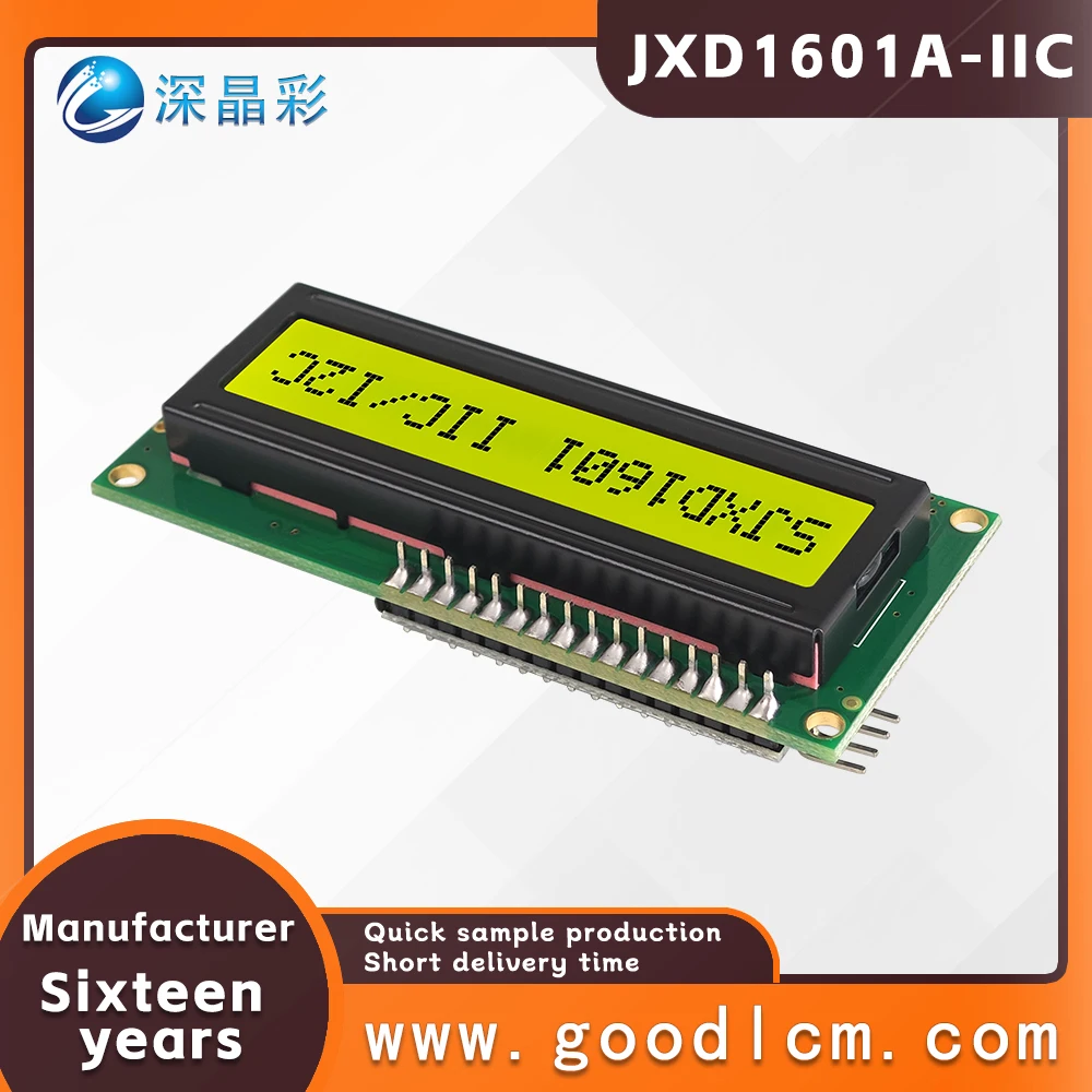 Excellent IIC/I2C interface 16*1 line character screen JXD1601A-IIC 1601 STN Yellow Positive digital screen LCM display module