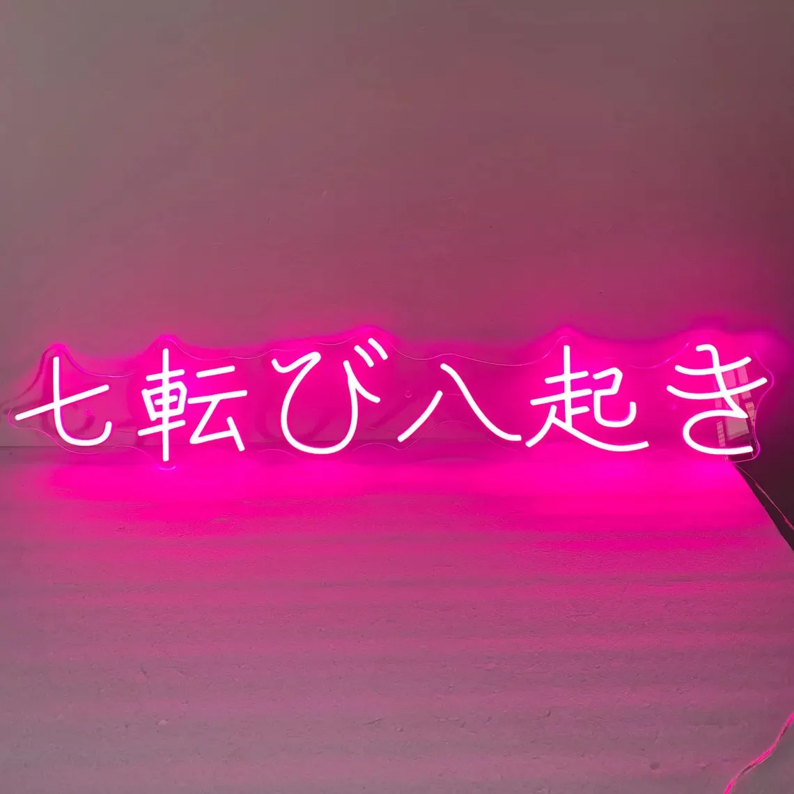 Custom Japanese Neon Sign, Fall Down Seven Times, Stand Up Eight, Japanese Room Bedroom Wall Decor, Japanese Led Neon Light