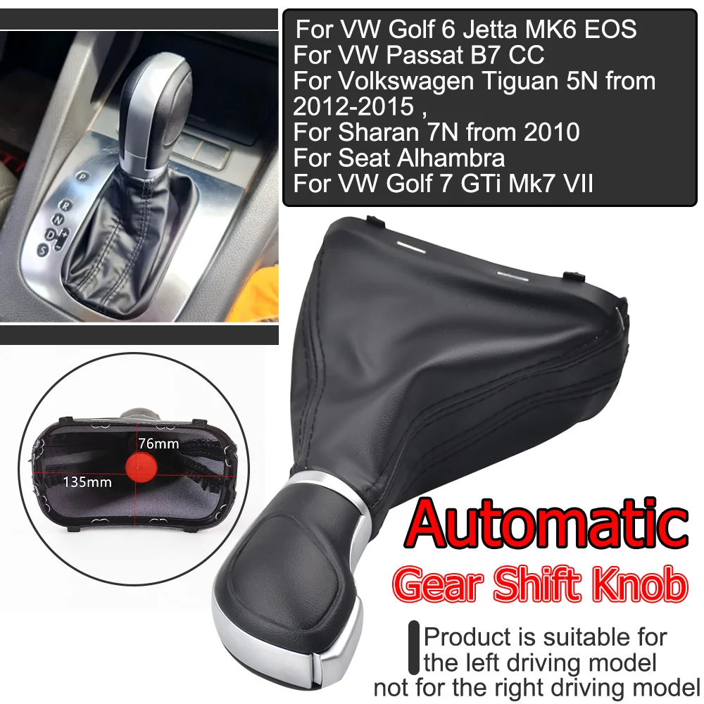 

Серебристый кожаный чехол из АБС-пластика + искусственной кожи, рычаг переключения передач для VW Golf 6 Jetta MK6 EOS Passat B7 CC для Sharan для Seat Alhambra