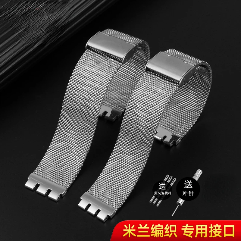 New Milan Metal watch strap For SWATCH YCS YAS YGS IRONY stainless steel watchband 17mm 19mm 20mm men women breathable bracelet