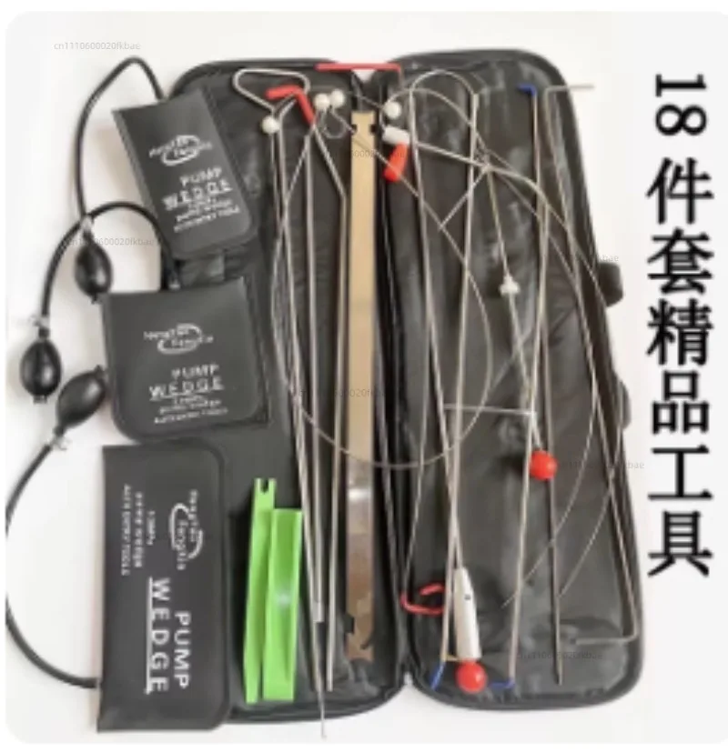 Car Big Hook Set 18PCS Locksmith Tools Emergency Auto Unlocking Kit