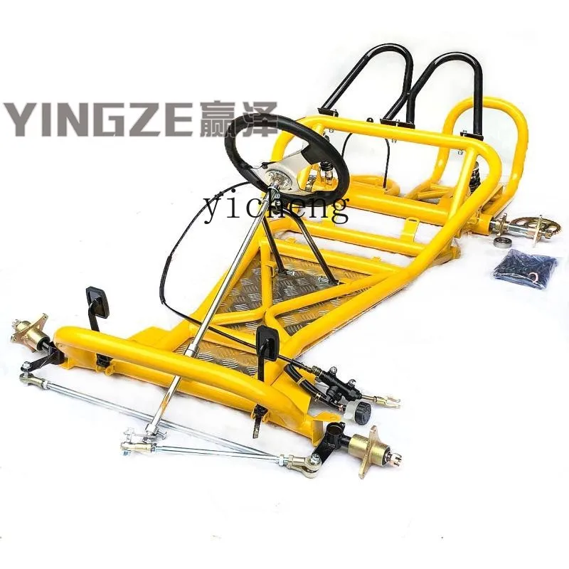 ZC 168CC four-wheel motorcycle drift kart modification parts frame body front steering rear axle rear axle brake full set