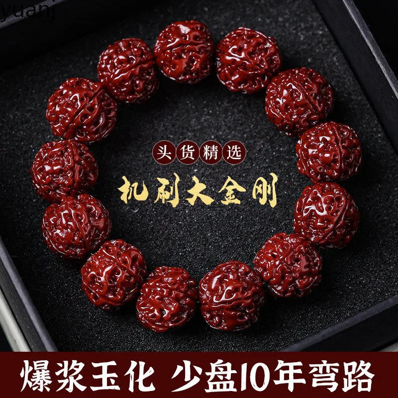 

Jade Full-Meat Bodhi Seed Walnut Buddha Bead Bracelet Large King Handheld