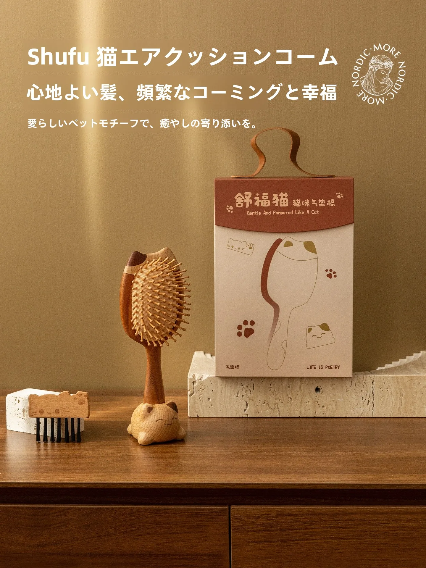 

Портативная деревянная расческа с массажной подушкой для женщин, подарок на день рождения, инструмент для ухода за волосами дома и в путешествиях, для всех типов волос, массажер для кожи головы