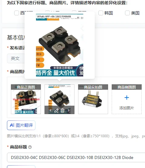 Dsei2X30-04C Dsei2X…