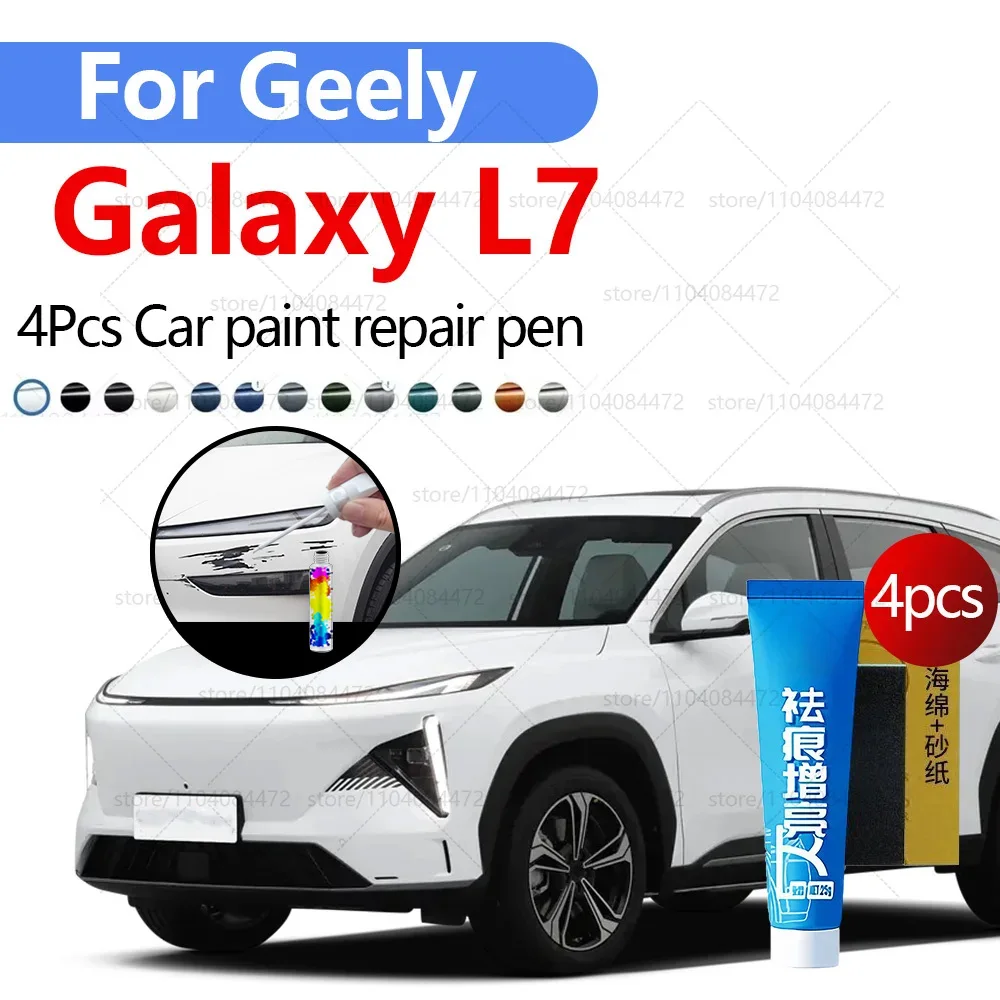 

Ручка для ремонта автомобильной краски для Geely Galaxy L7 2023-2025 аксессуары для ремонта царапин краски 4 шт. черный, белый цвет