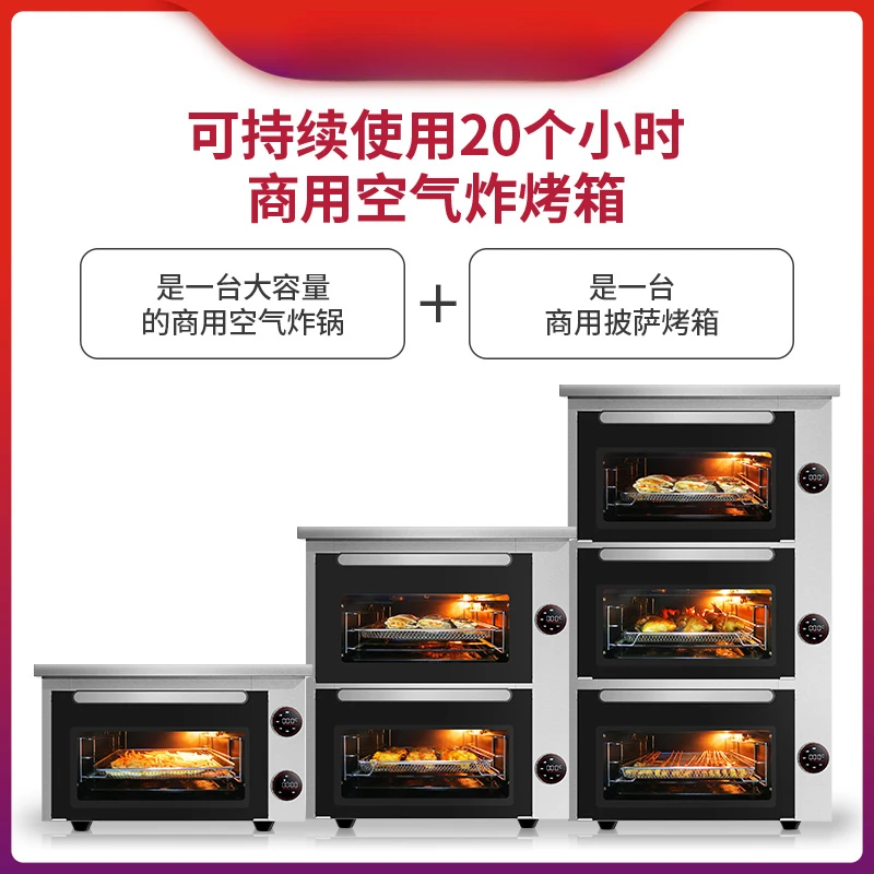 M21 large-capacity air fryer commercial, large oven scenic shopping mall catering pizza oven