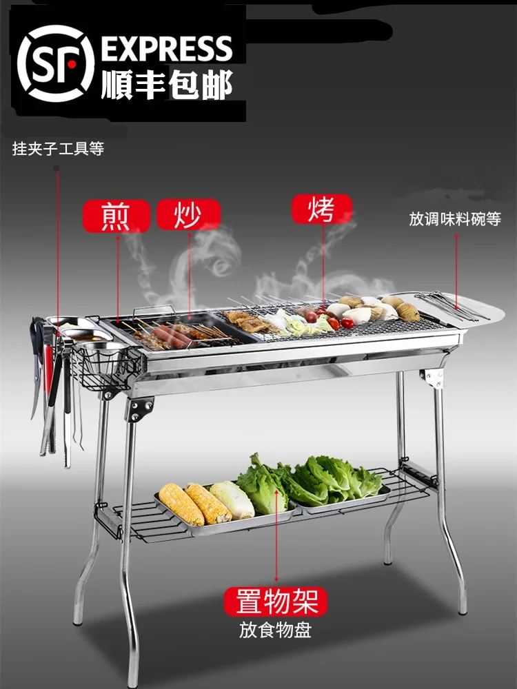 Stainless steel grill for household use for more than 5 people Outdoor charcoal grill Field tools 3 Full set of