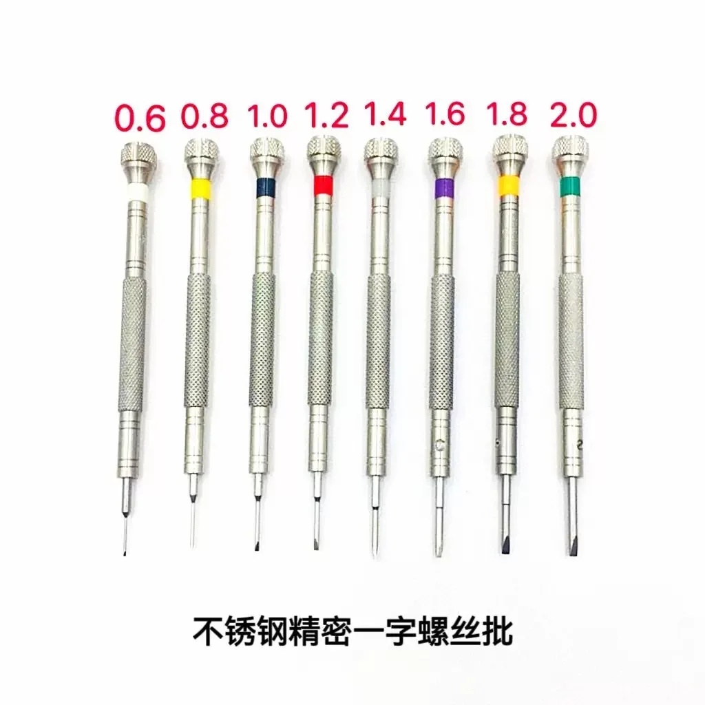 KWONG YUEN GY004 الصين صنع مايكرو فيليبس/مفك برأس مسطح في مفك براغي من نوع فتحة ملليمتر لإصلاح الساعة