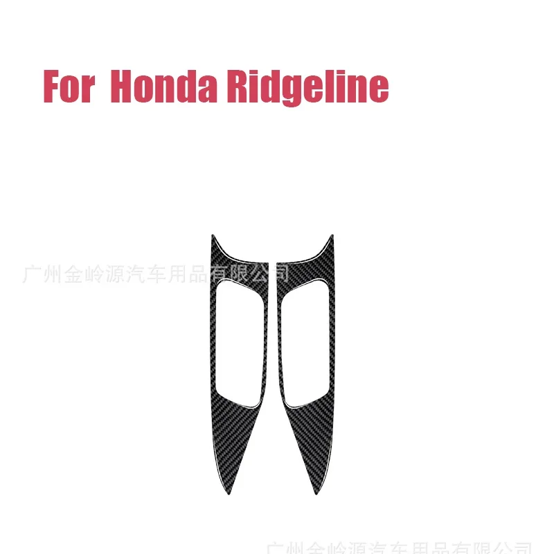 For 17-20 Honda Ridgeline Car Interior Modification Front Door Handle Outer Frame Decorative Stickers