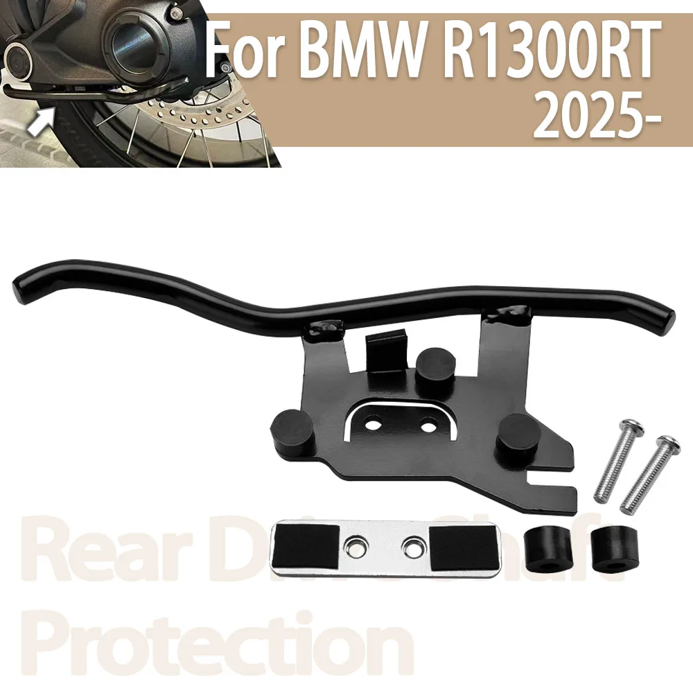 

Крышка оси заднего колеса мотоцикла, карданная защита корпуса, защита нижнего и заднего приводного вала для BMW R1300RT R1300 R R1300rt 2025