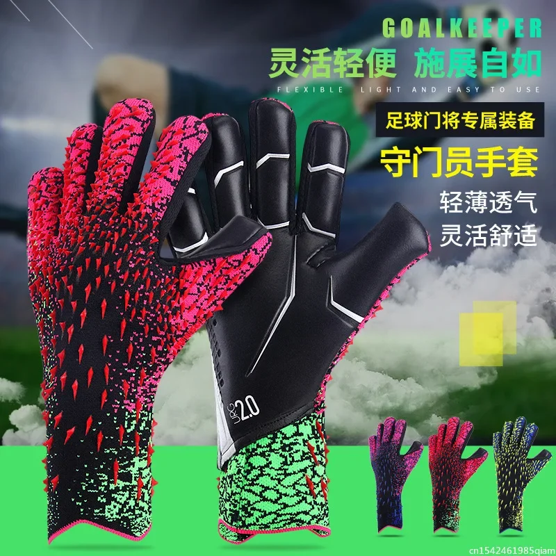 Professional Goalkeeper Gloves Adults Kids Football Latex Thickened Protection Goalkeeper Soccer Sports Football Goalie Gloves