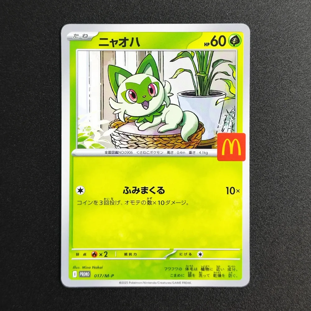 

Proxy DIY Pokemon Card 2025 M-P JP SPRIGATITO 017 Collectibles Card RARE Single Card Classic Game Anime Cards Toys