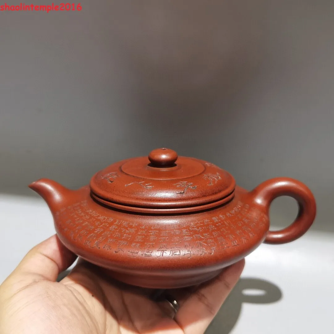 

7.2''Old Chinese Yixing Zisha Exquisite purple clay teapot Marke