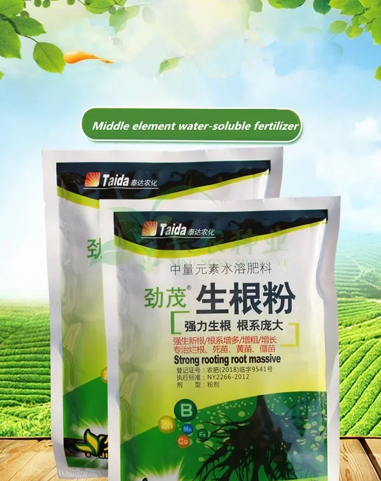 30g Fast Rooting Powder Rooting Hormone Powder Improve Flowering Cutting Survival Rate Plants Grow Cut Dip Fertilizer