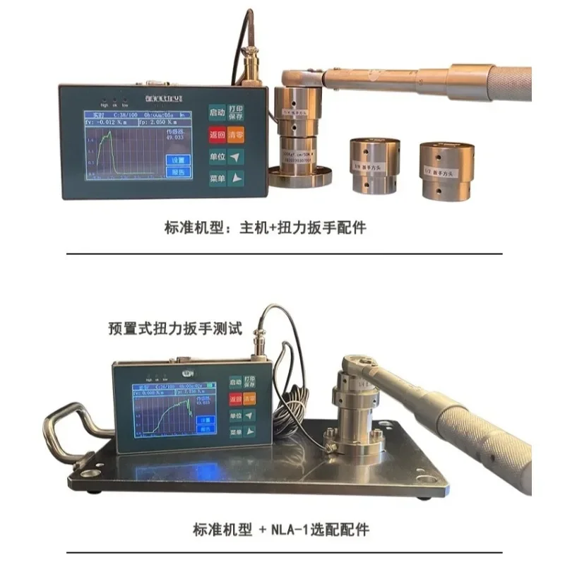 NLA2000N.M digital torque wrench calibrator, open wrench torque tester