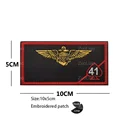 Hook loop Patch 30