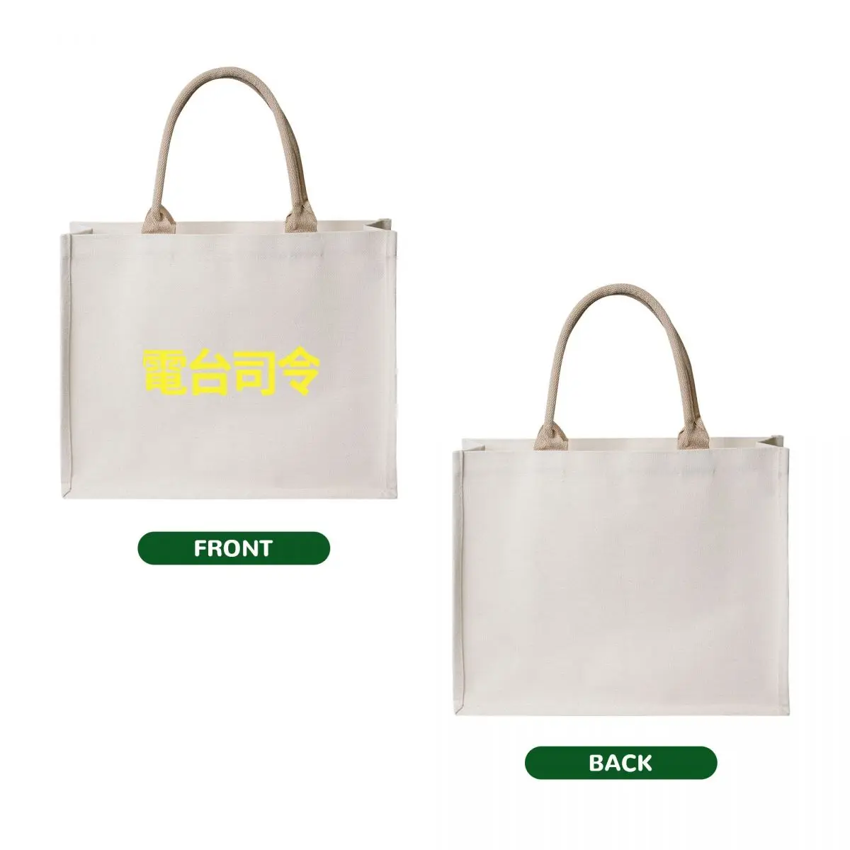 Radiohead Tote Bag shopping cart bags hand bags bags luxury women hand bag ladies