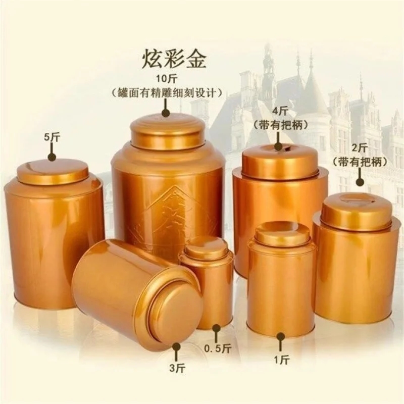 [علبة من الفولاذ المقاوم للصدأ مختومة] علبة شاي من الفولاذ المقاوم للصدأ، علبة شاي سميكة، صندوق تخزين الشاي، علبة تخزين، كاليفورنيا مختومة